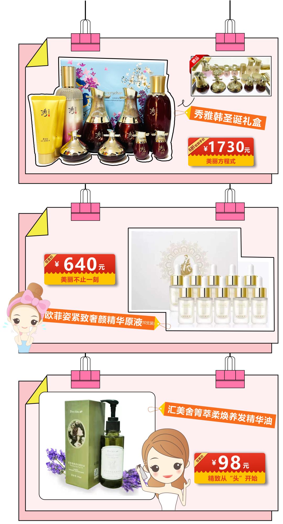 汇通百货周三抽奖,汇通超市年末折扣活动