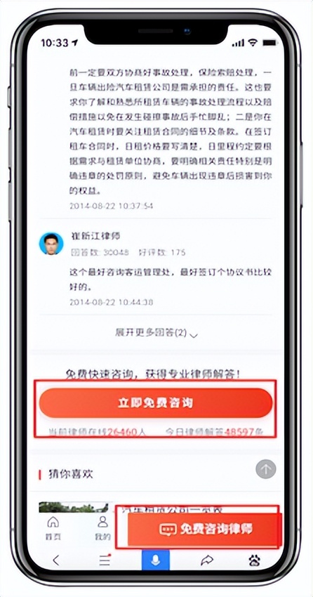 有问题怎么在百度发布咨询,百度资讯怎么获得权限