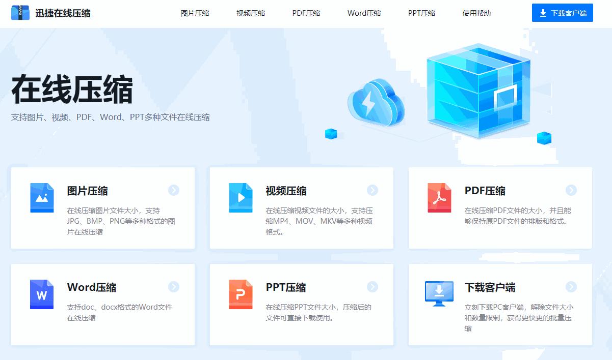 黑科技软件app万能工具,6个好用的软件
