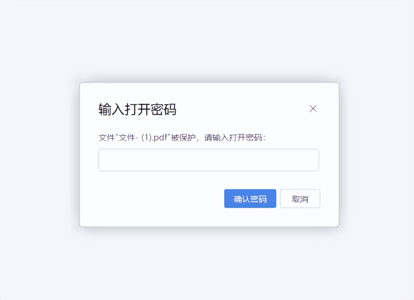 加密的pdf文档忘记密码怎么解密,pdf加密不知道密码怎么解除