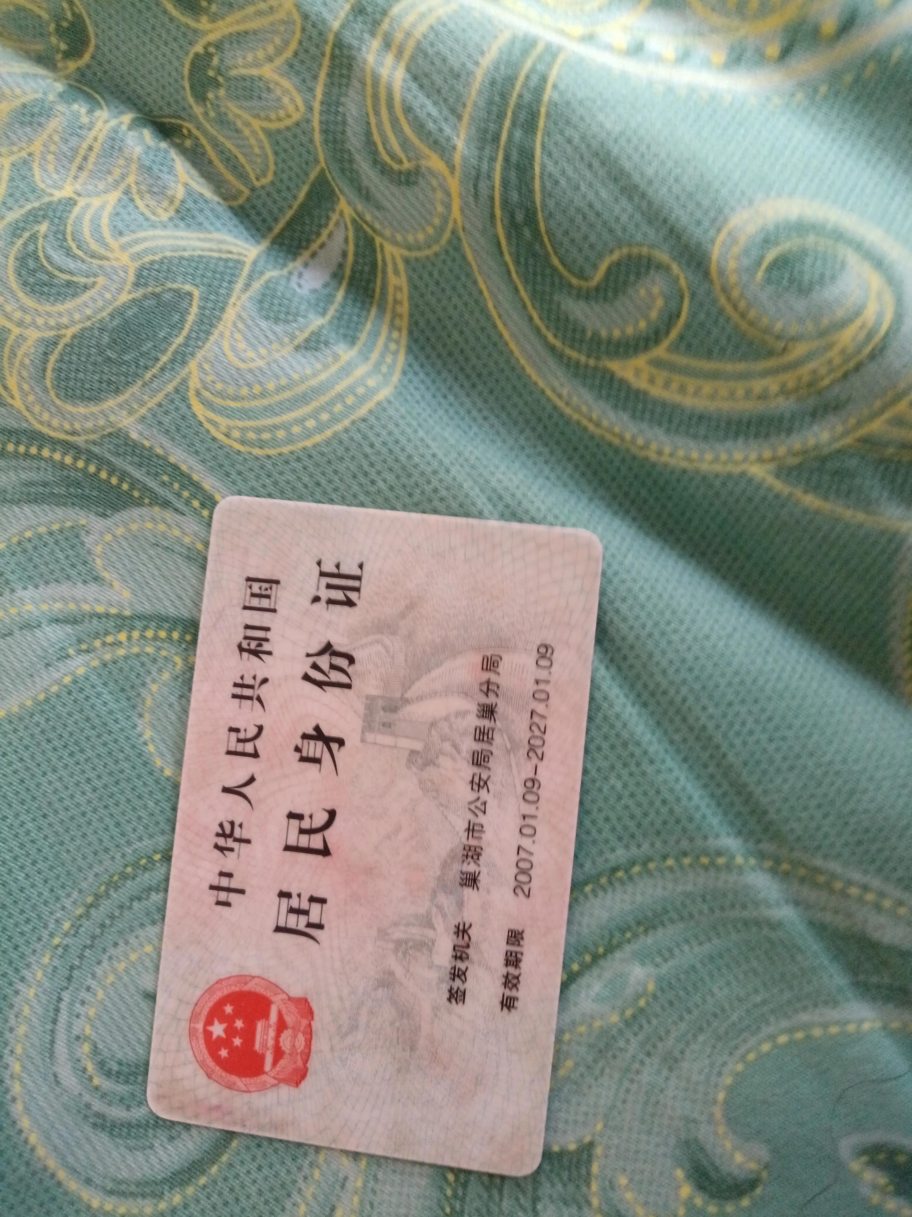 怨气很重的名字,倒霉的人的绰号