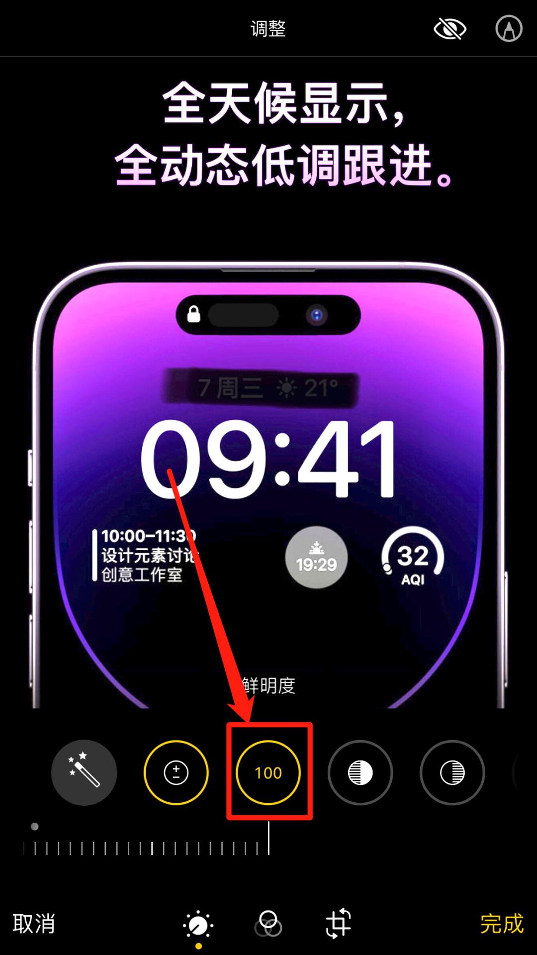 苹果手机如何去水印视频教程,苹果手机如何快速去水印图片