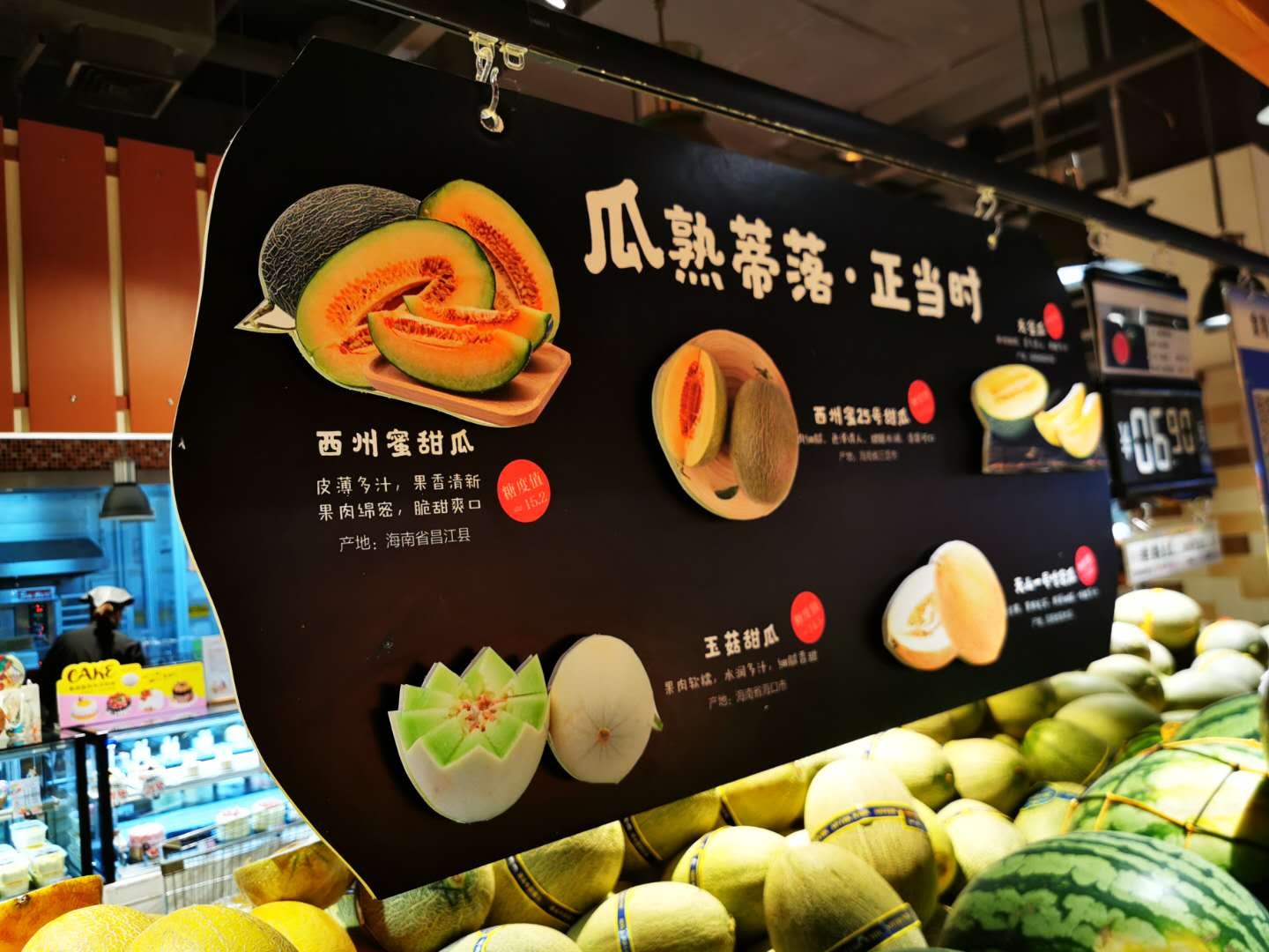 河南商超界楷模于东来,于东来与商超交流