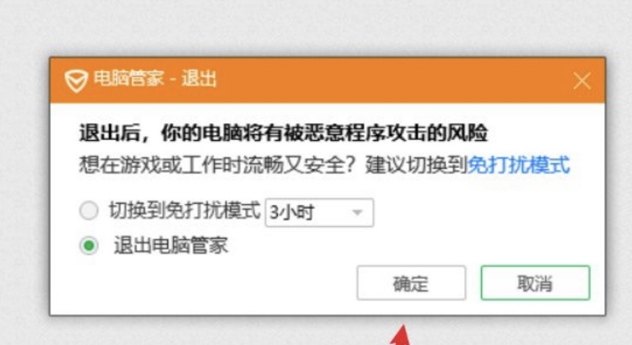 pubg绝地求生为什么进不去,pubg绝地求生怎么进不去啦