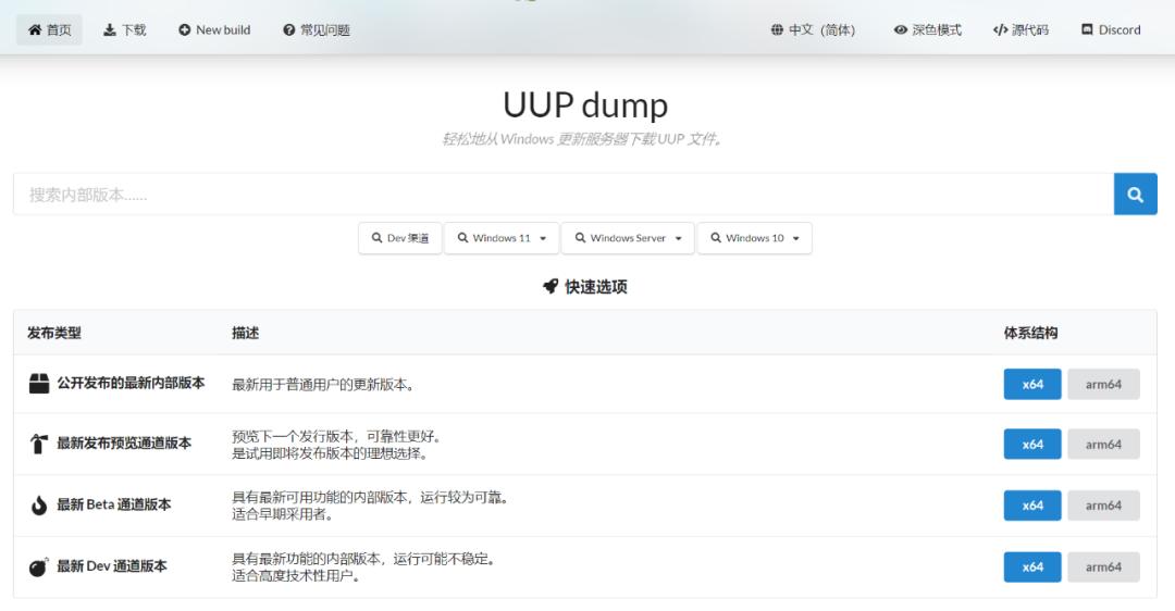 重装windows要多久,重装windows的步骤