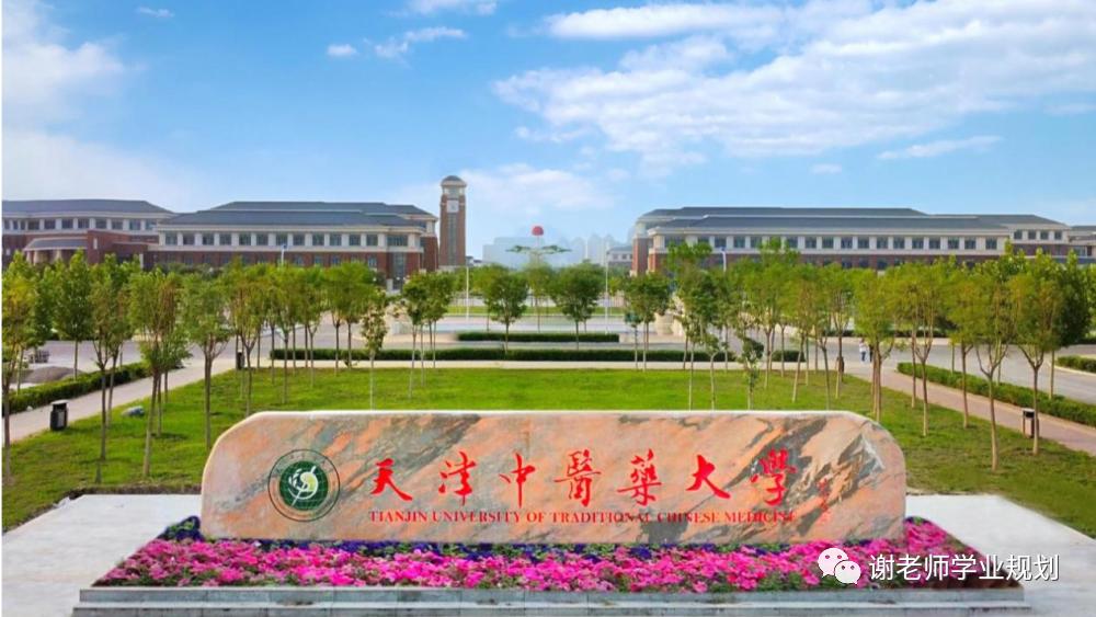 天津市各市高校分布图,天津市高校经费排名
