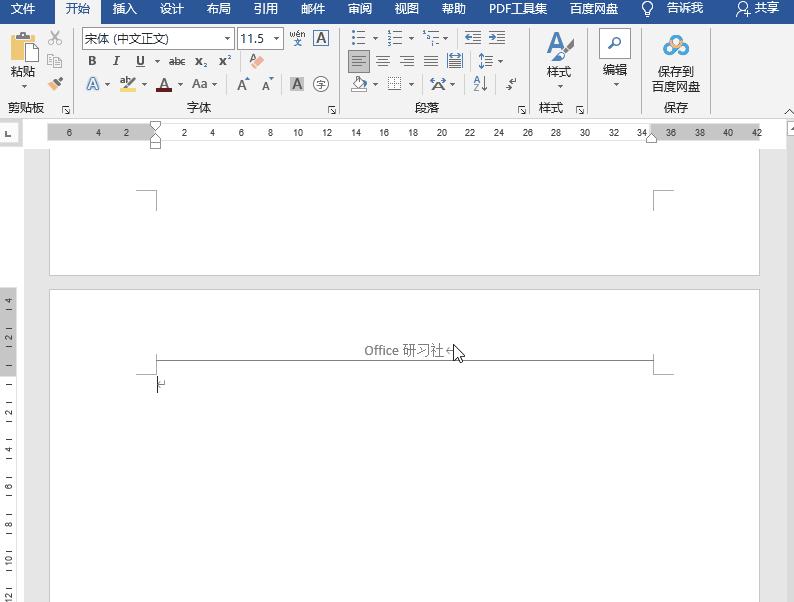 有页眉页脚的word空白页怎么删,word页眉线怎么删掉不影响内容