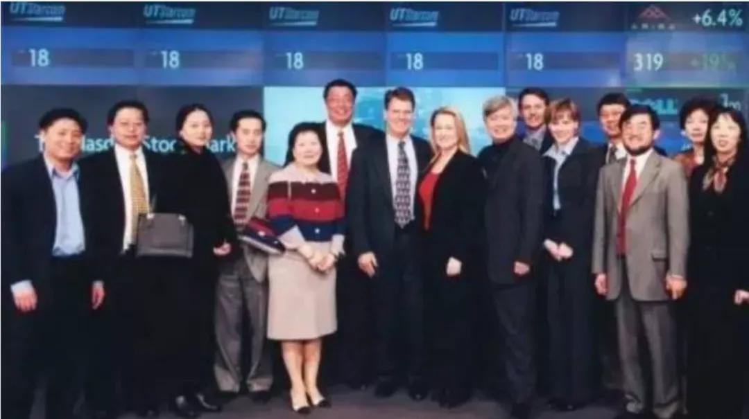 通信历史连载75-UT斯达康的历史