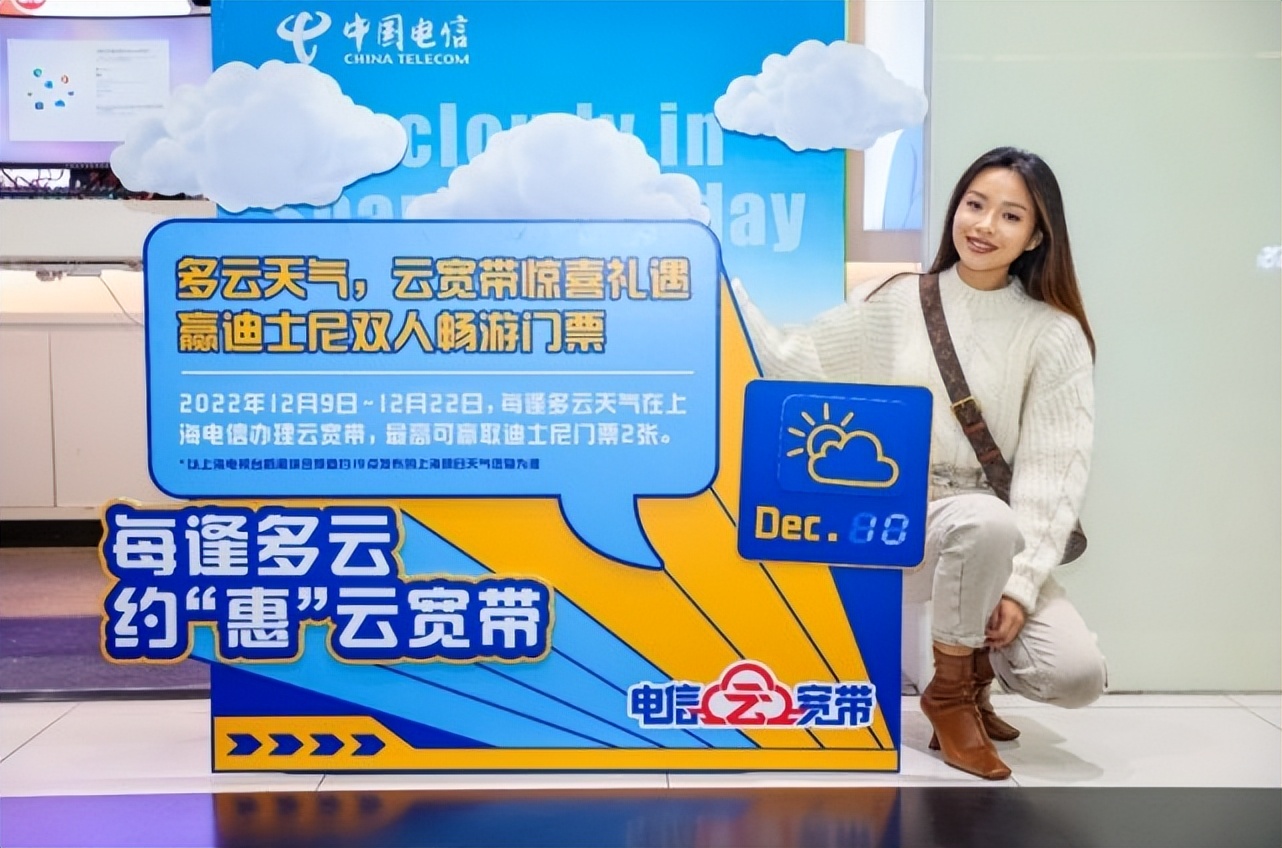 上海电信改云宽带,电信智能云宽带