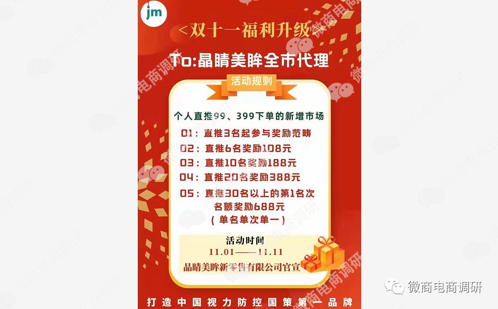 鏅剁潧缇庣湼濡備綍,鏅剁潧瑙嗗姏鐭