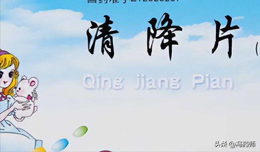 小儿常用抗生素有哪些,哪些抗生素儿童用药是有禁忌的