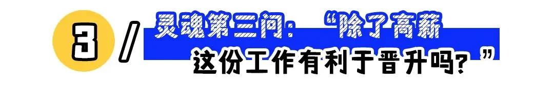 高薪职业排行与薪资,高薪职业全解析