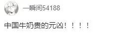 利乐是中国牛奶贵的元凶？
