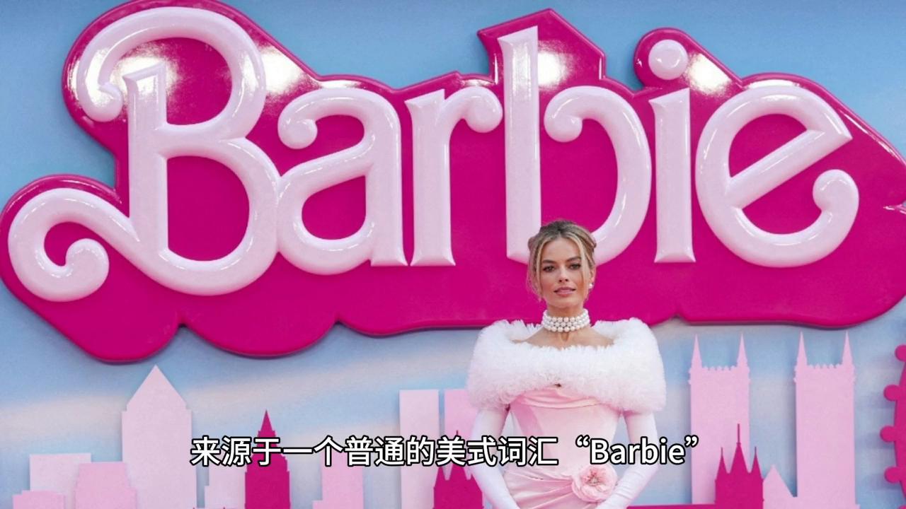 芭比娃娃系列的玩具,芭比娃娃的玩具有哪些