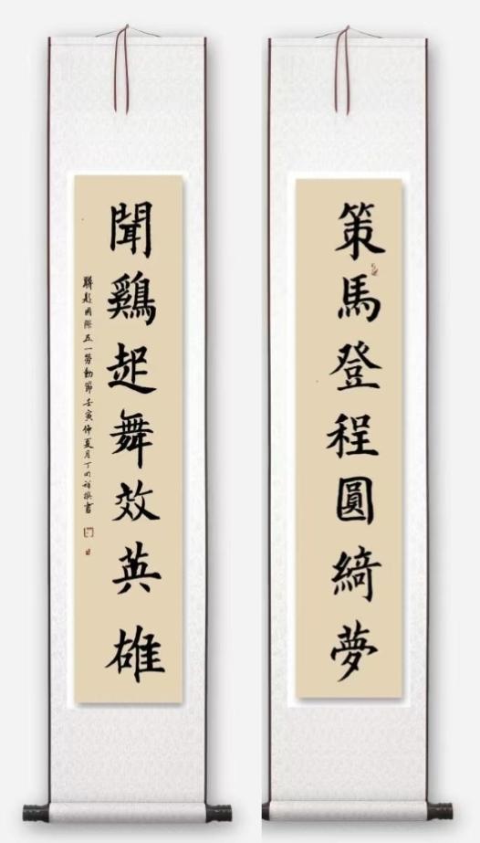 书画展汉川,汉川书画投展