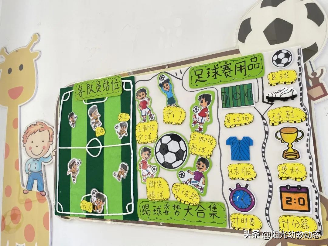 幼儿足球联赛快乐大比拼,岳池县小学足球比赛