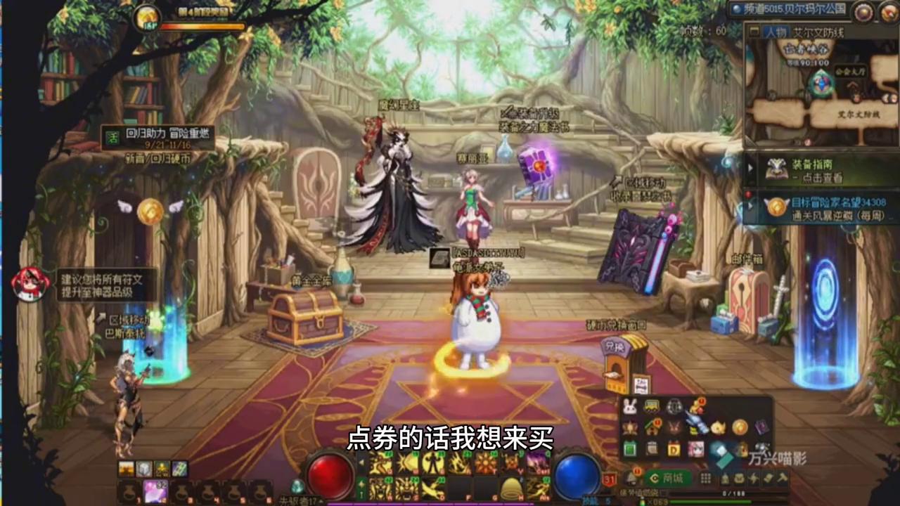 兑换游戏币须知,游戏币兑换券过期不让退也不让用