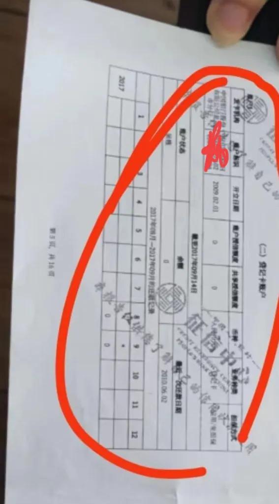 中国人民银行征信系统作用,央行征信报告信息何时会被更新