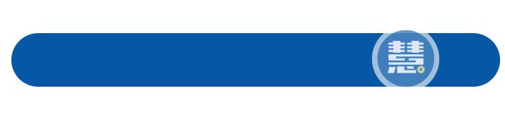 无拜访，不销售！慧收款APP客户拜访功能详解