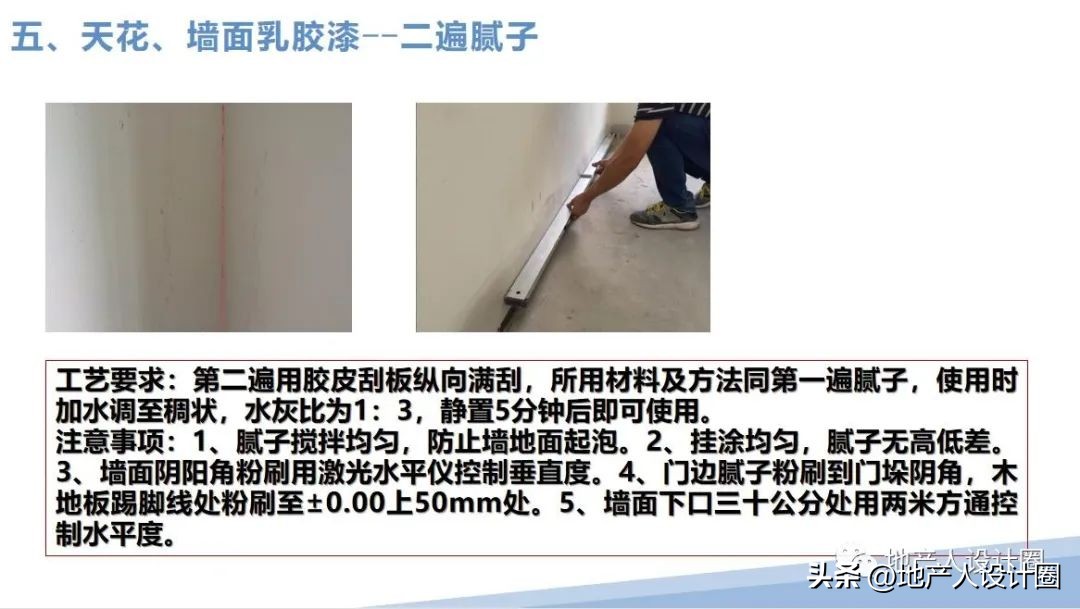 建筑装饰装修工程质量验收标准pdf,装修国家施工规范及验收标准