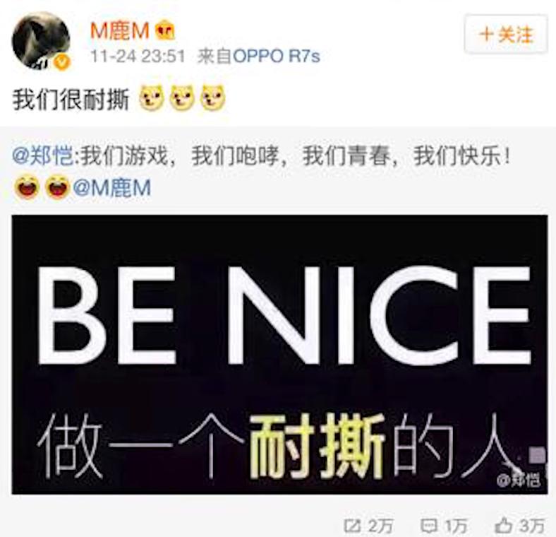 鹿晗背景有多强大？时尚芭莎主编喊他少爷，王思聪都不敢轻易评价