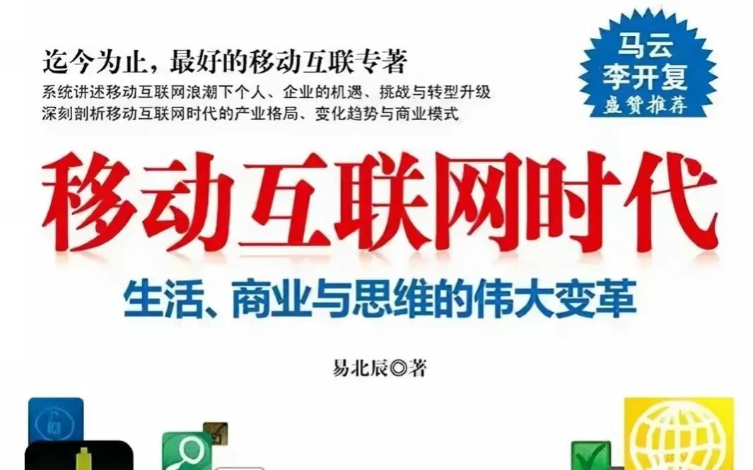 已经成为老古董的东西有哪些,十年前旧版qq