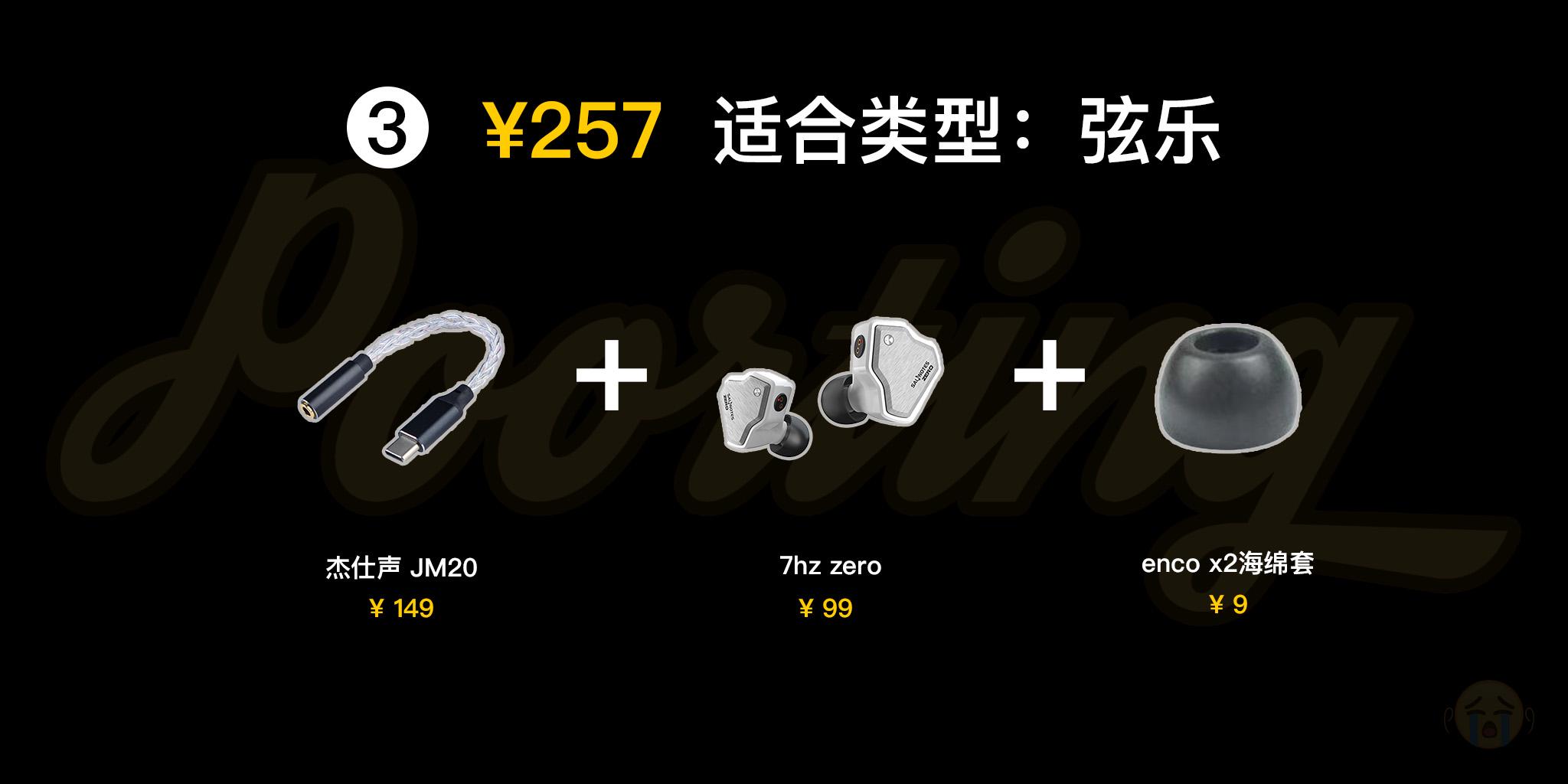 头戴耳机推荐2023排行榜前十名,2023专业录歌耳机推荐