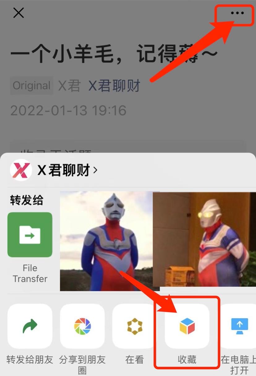 基金入门干货保姆级教程,基金通俗讲解视频