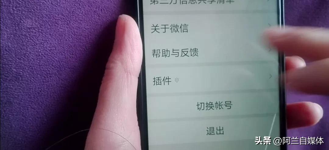 微信更新来了新增4个实用功能,微信又更新了多了几个实用新功能