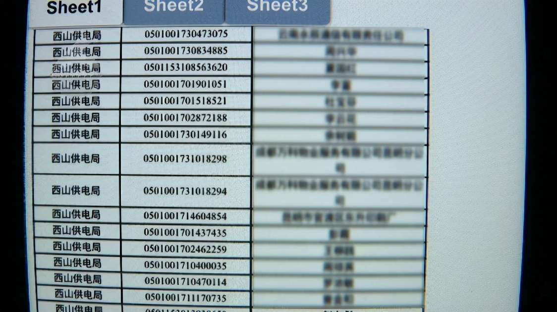 电表销户需要什么手续,怎么查询电表有没有被销户