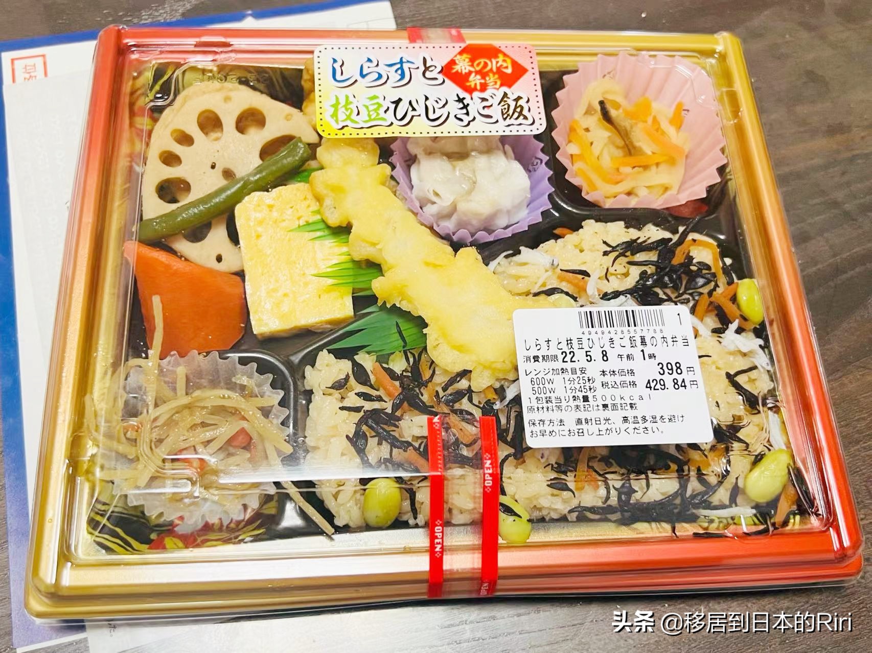 日本便当盒饭图片大全,日本便当一公斤多少钱