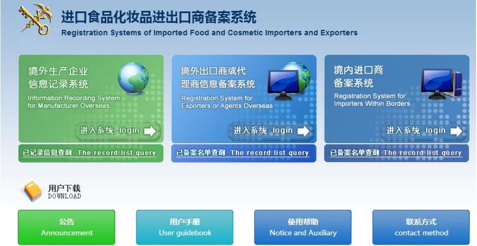 三文鱼进口清关流程,秘鲁三文鱼水产品进口清关报关行