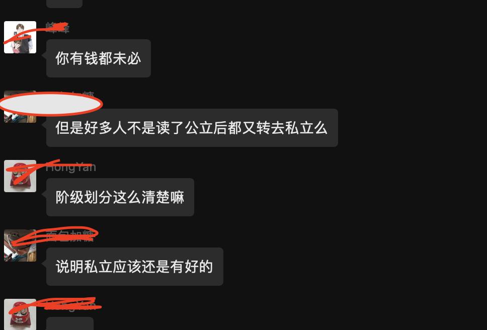 没房没户想读公办幼儿园,无房无户无居住证能读公办学校吗