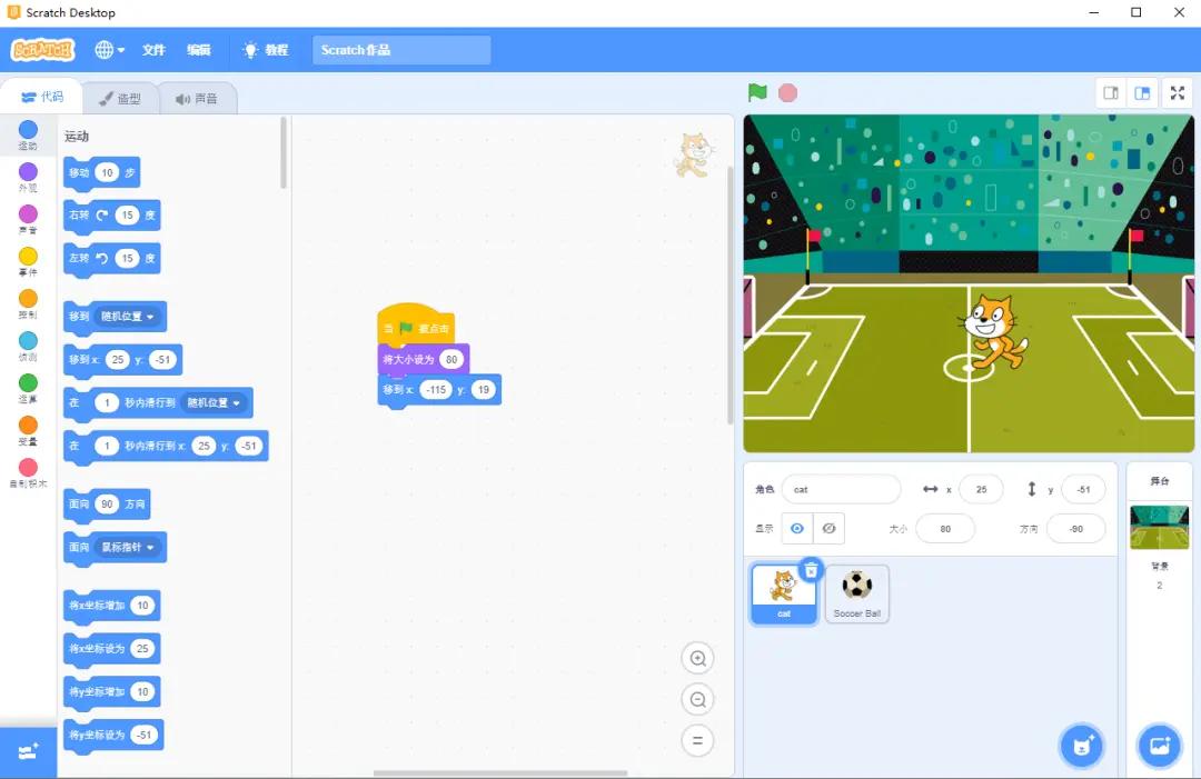 孩子在家怎么学编程方便,机器人编程射门