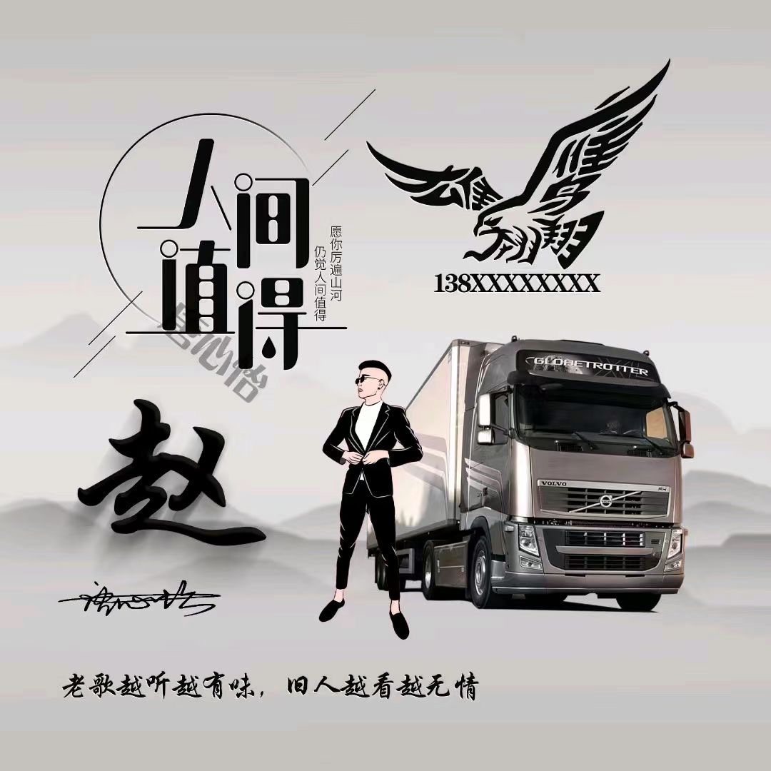 霸气励志姓氏微信头像,微信头像霸气励志简约带文字姓氏