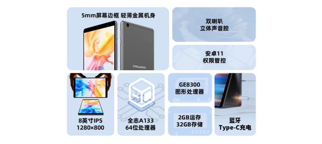 台电平板最新款是什么,台电8寸平板好吗