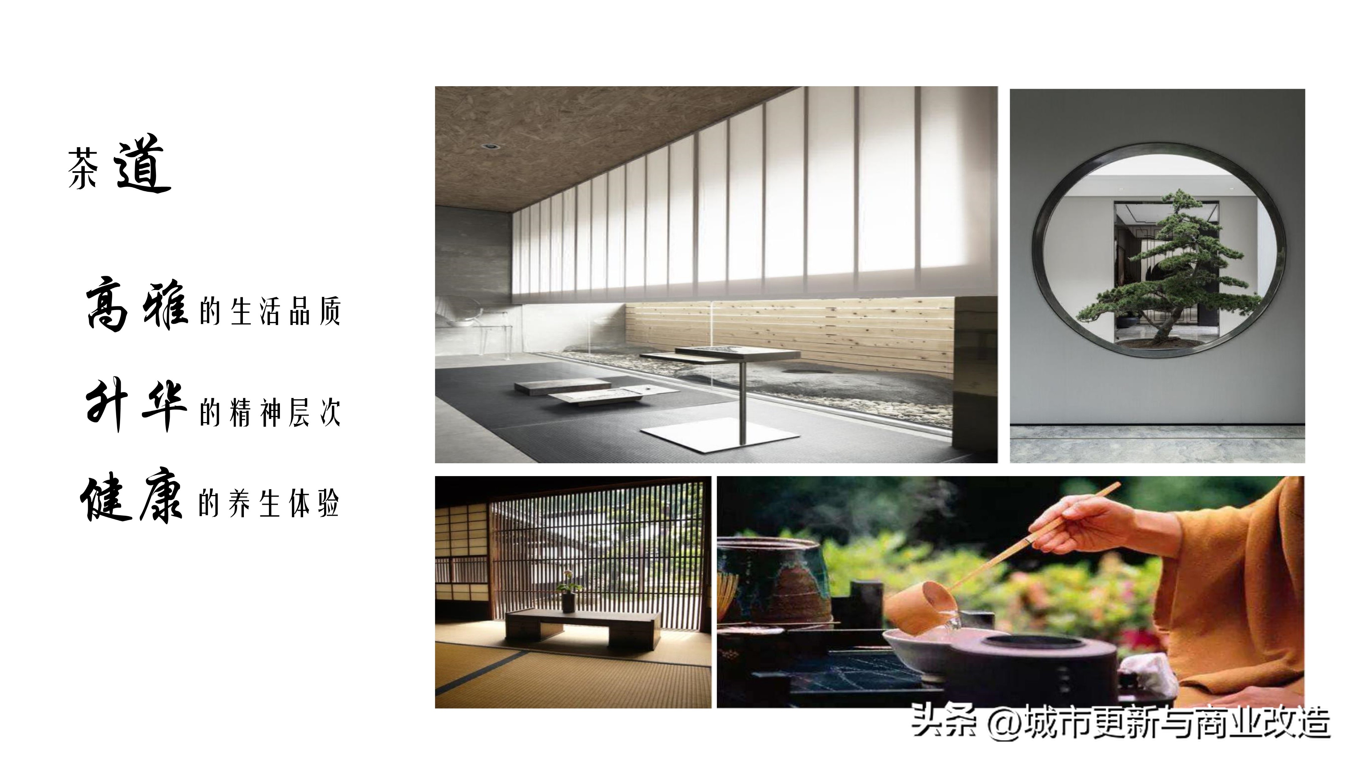 2019第五代示范区2.0艺术中心、会客厅、社区书吧-水石国际-87页