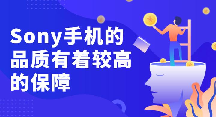 sony手机xperia5,sony手机刷flyme