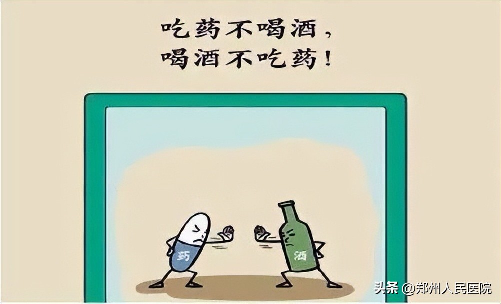 喝醉酒有什么方法解决,喝醉酒该怎么办才能不难受