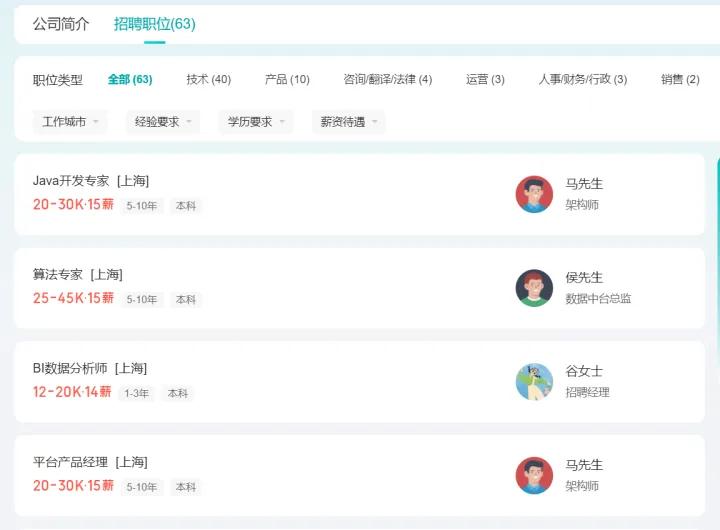 求职招聘app哪个好点,乌鲁木齐有哪些靠谱的求职招聘app