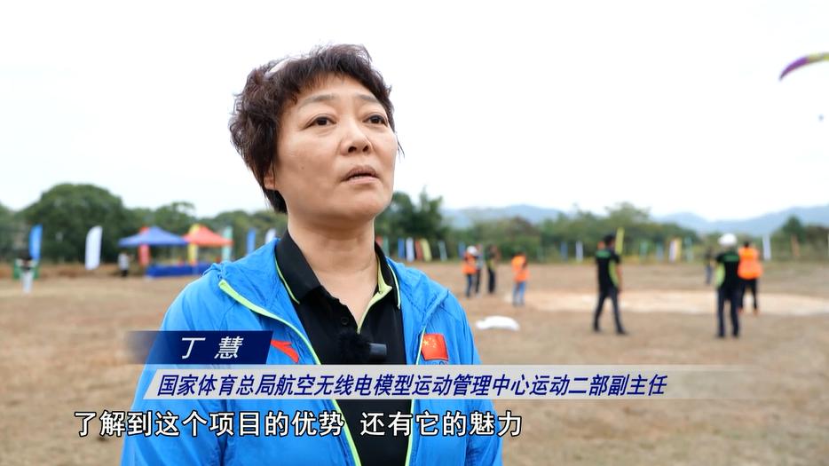 体验滑翔伞运动的炫酷魅力,滑翔伞精彩瞬间