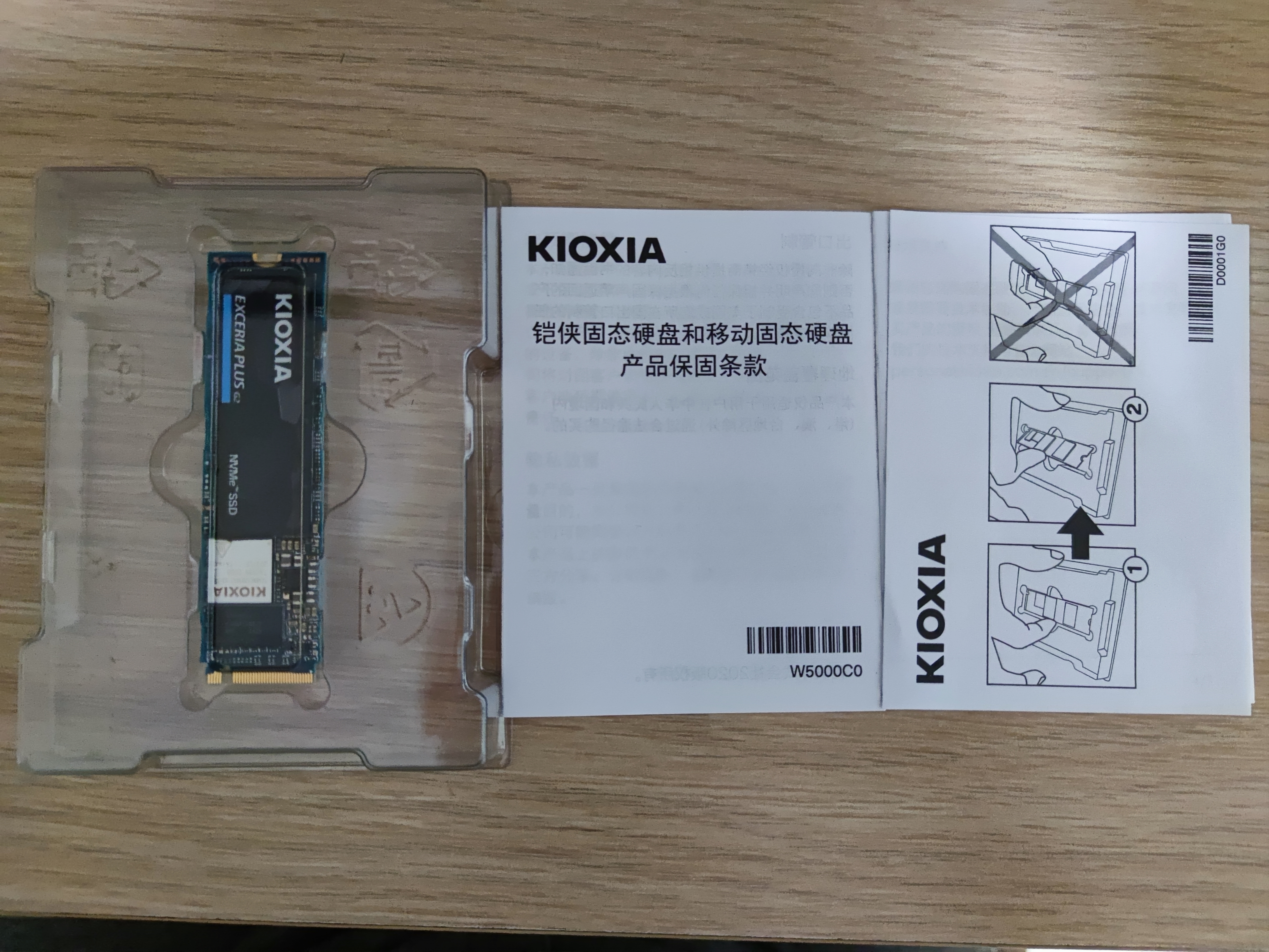 铠侠m2固态硬盘怎么样,铠侠固态硬盘m.2排行