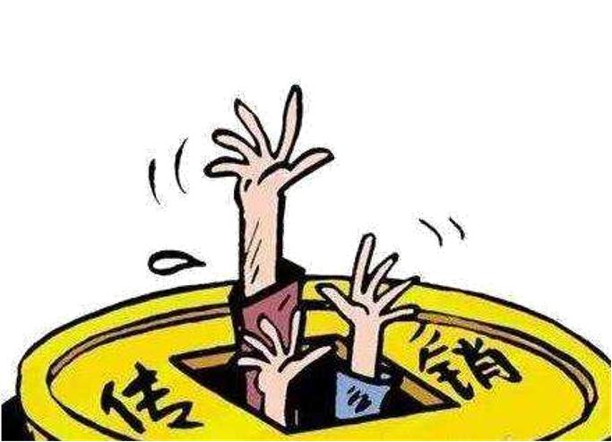 什么是传销传销的危害,新型传销和传统传销有什么区别