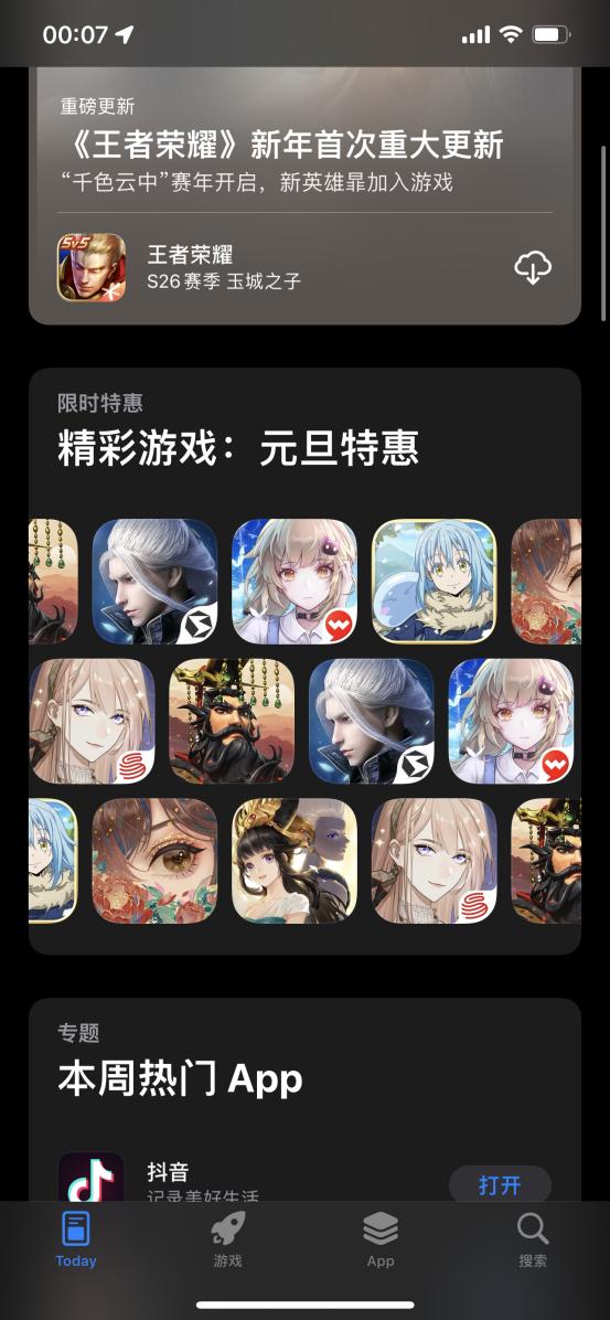 剑侠世界3峨眉攻略超级详细,剑侠世界3武当攻略大全图