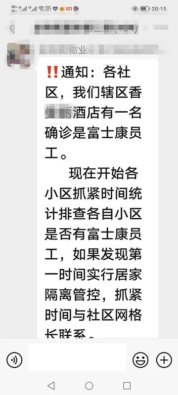 郑州富士康的地址,郑州富士康累不累