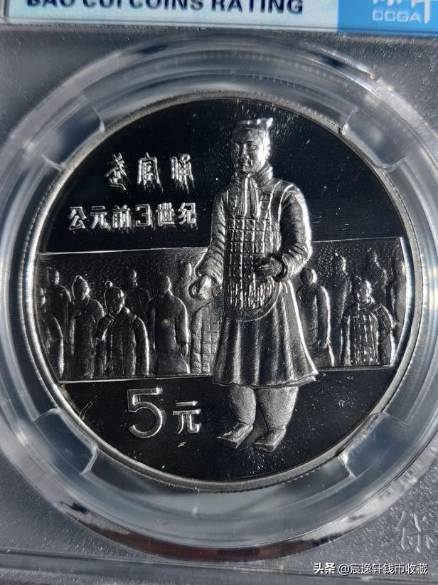 兵马俑银币纪念币,兵马俑银币实铸量