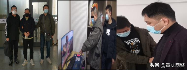 涉案资金30亿，烟台网警打掉特大网络黑客犯罪团伙！