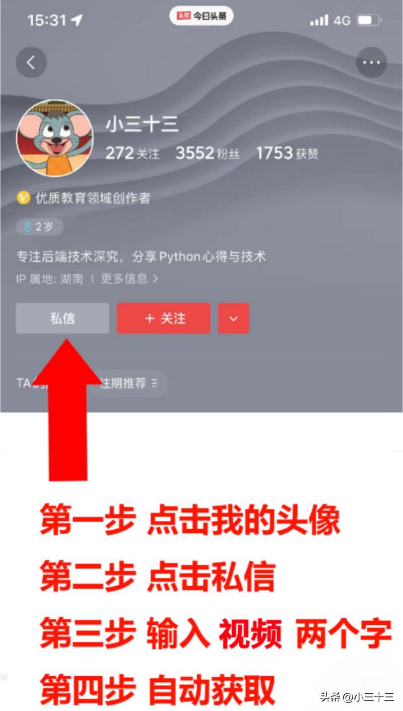 python爬虫数据分析如何赚钱,python爬虫数据分析与可视化网课