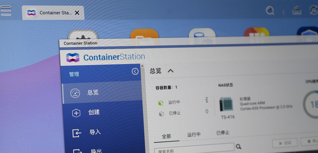 威联通TS-416详测，支持Docker，影音娱乐入门NAS丨西数红盘Plus