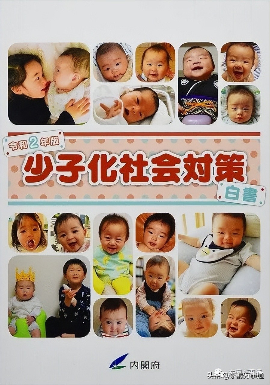 日本新生儿跌破90万,新生儿数量跌破80万